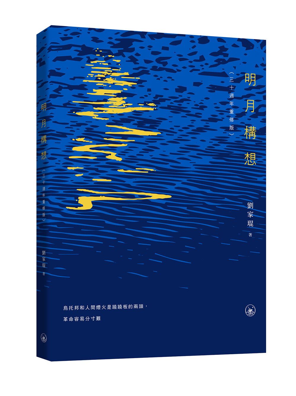 books_literature_296