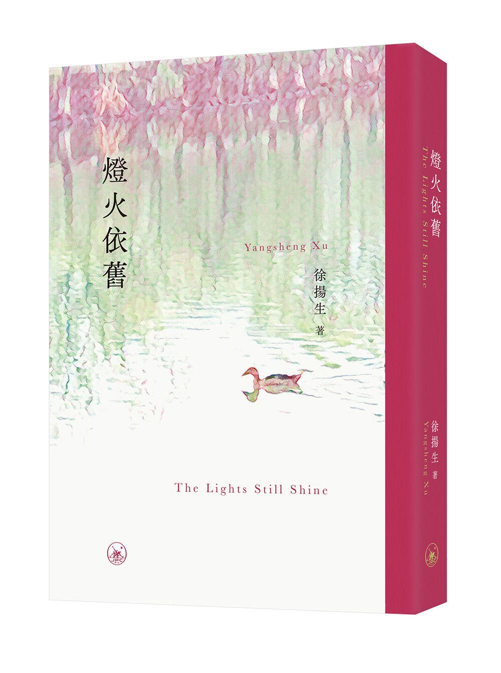 books_literature_297