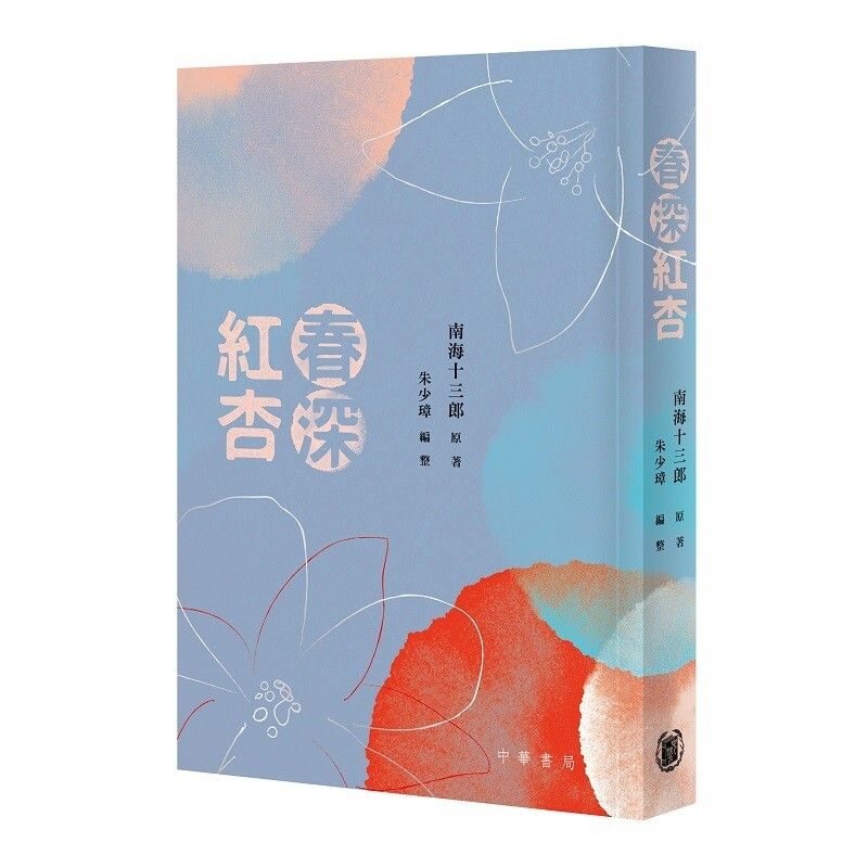 books_literature_298