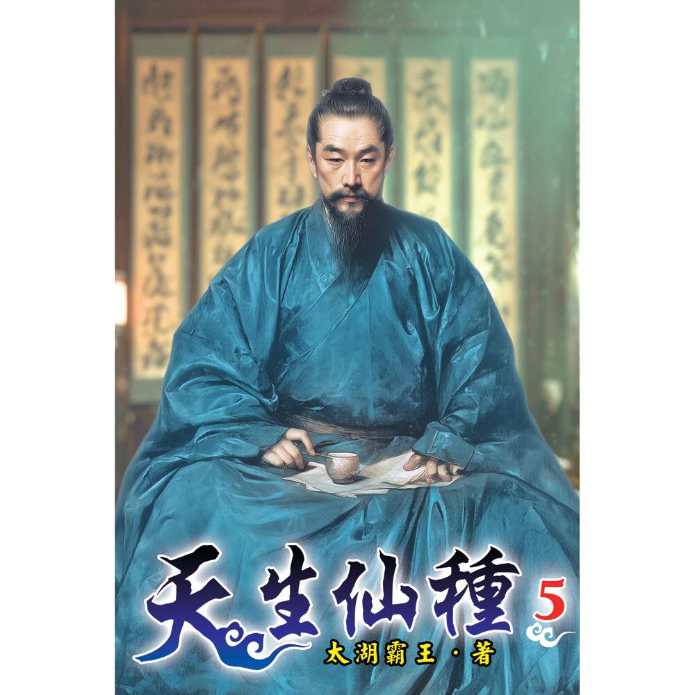 books_literature_307