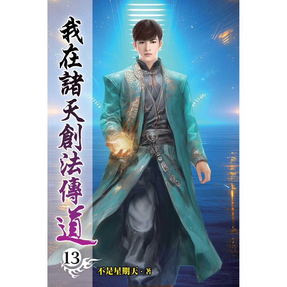 books_literature_309