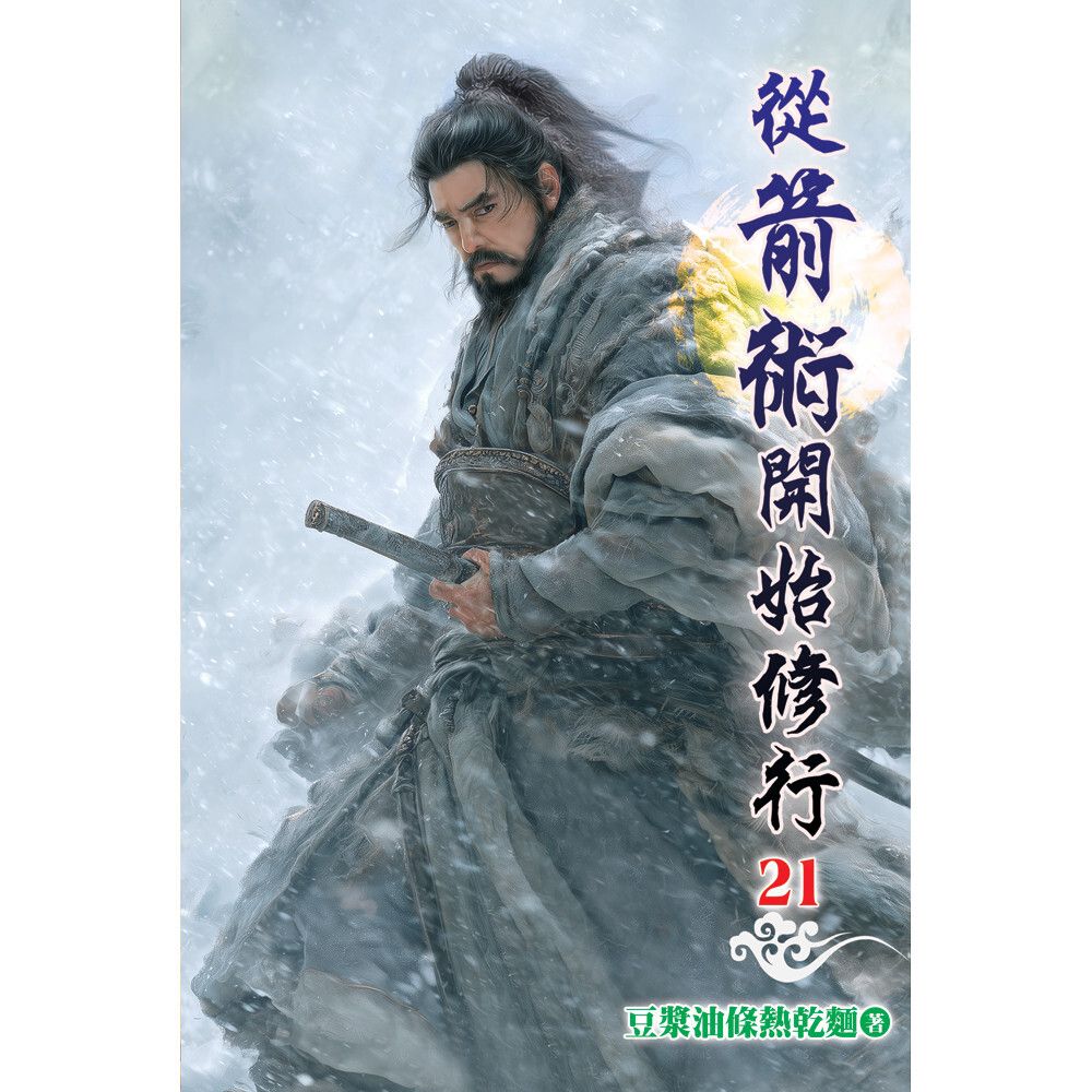 books_literature_313
