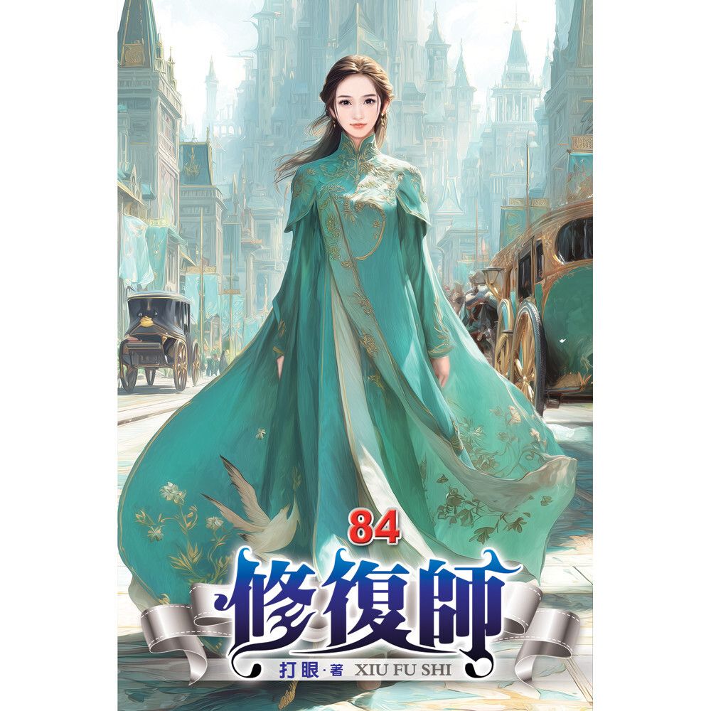 books_literature_316