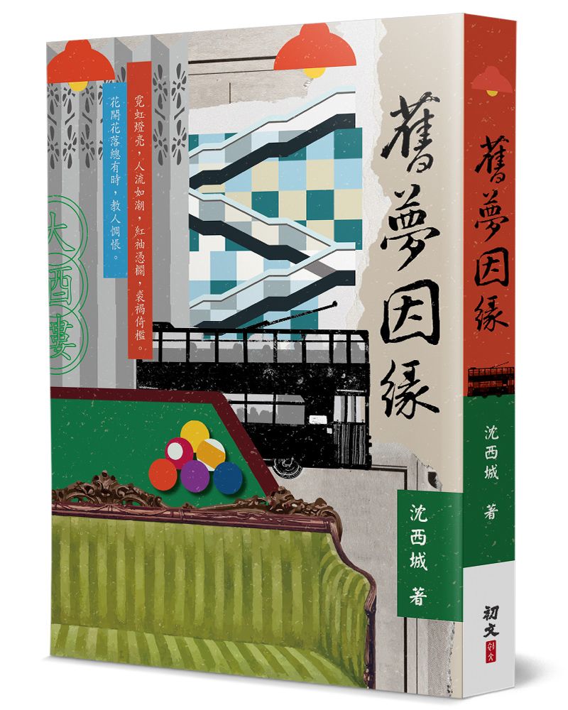 books_literature_319