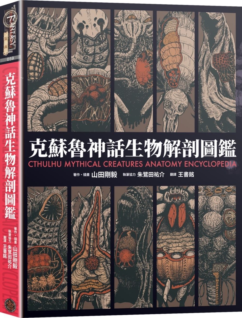 books_literature_323