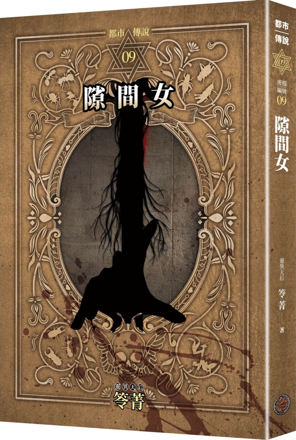 books_literature_325