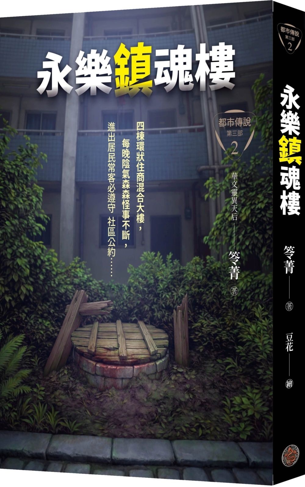 books_literature_326