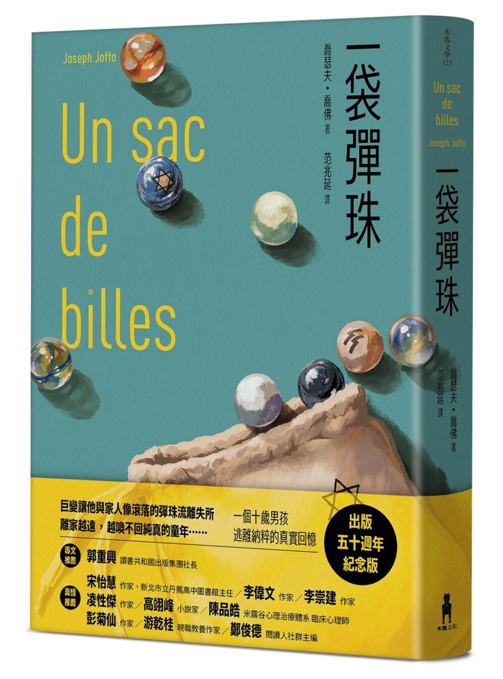 books_literature_327