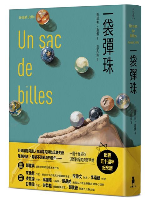 books_literature_327