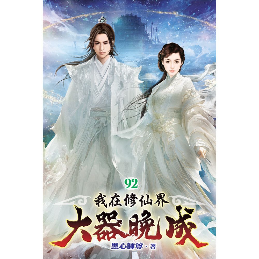books_literature_340