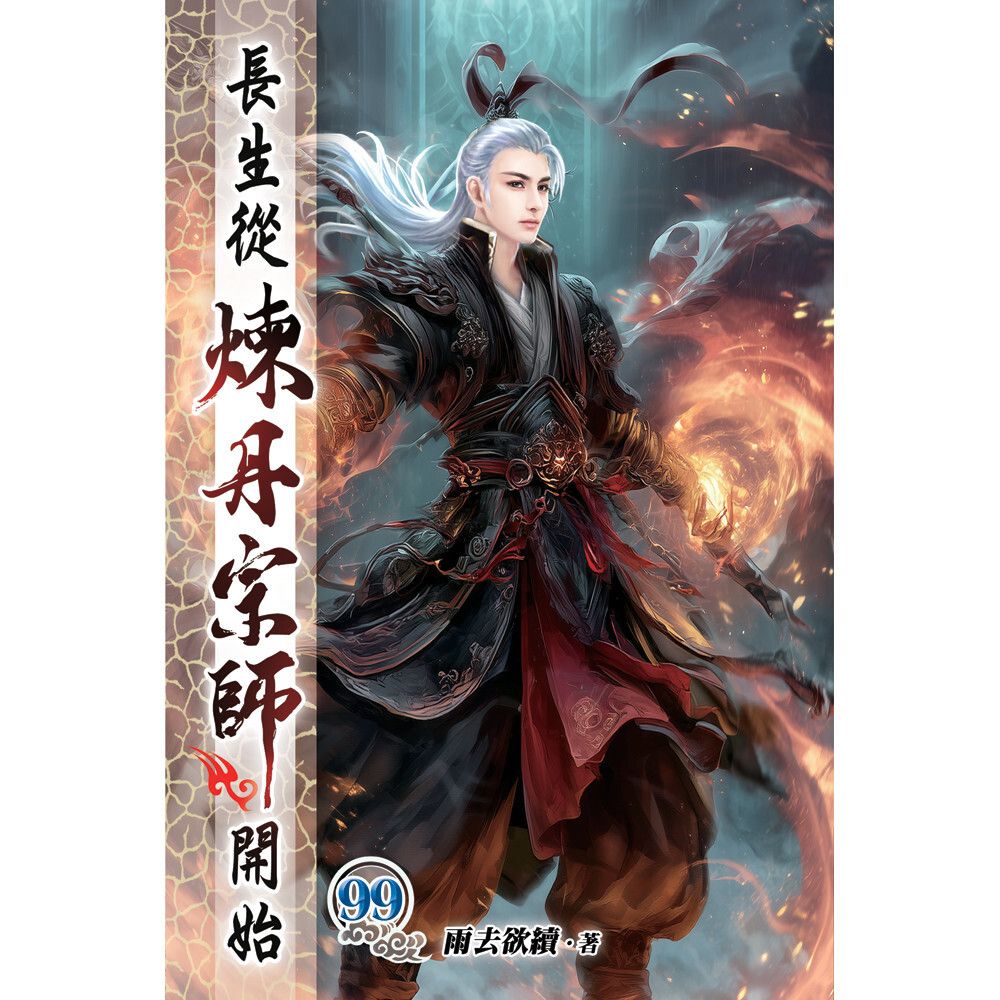 books_literature_341