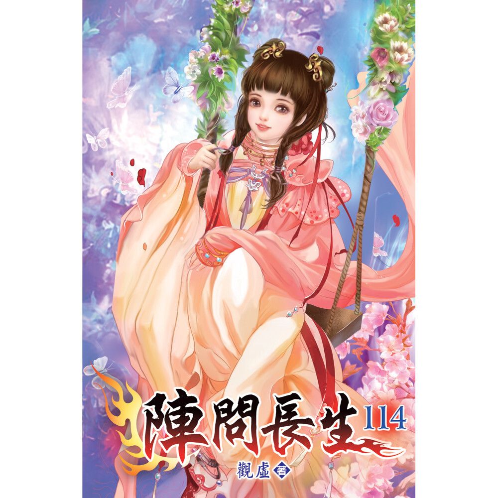 books_literature_342