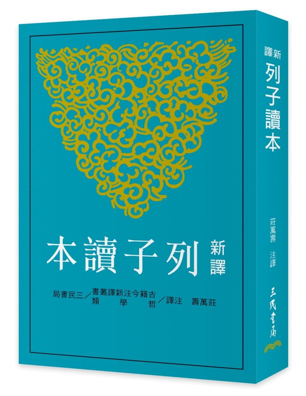 books_literature_348