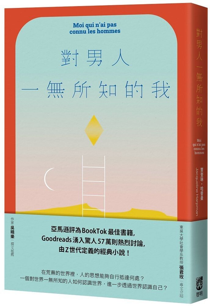 books_literature_349