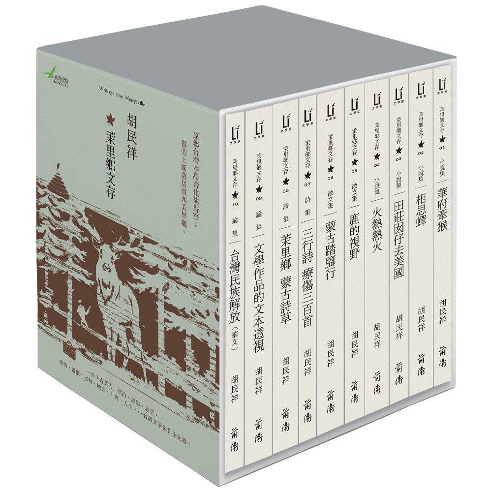 books_literature_350