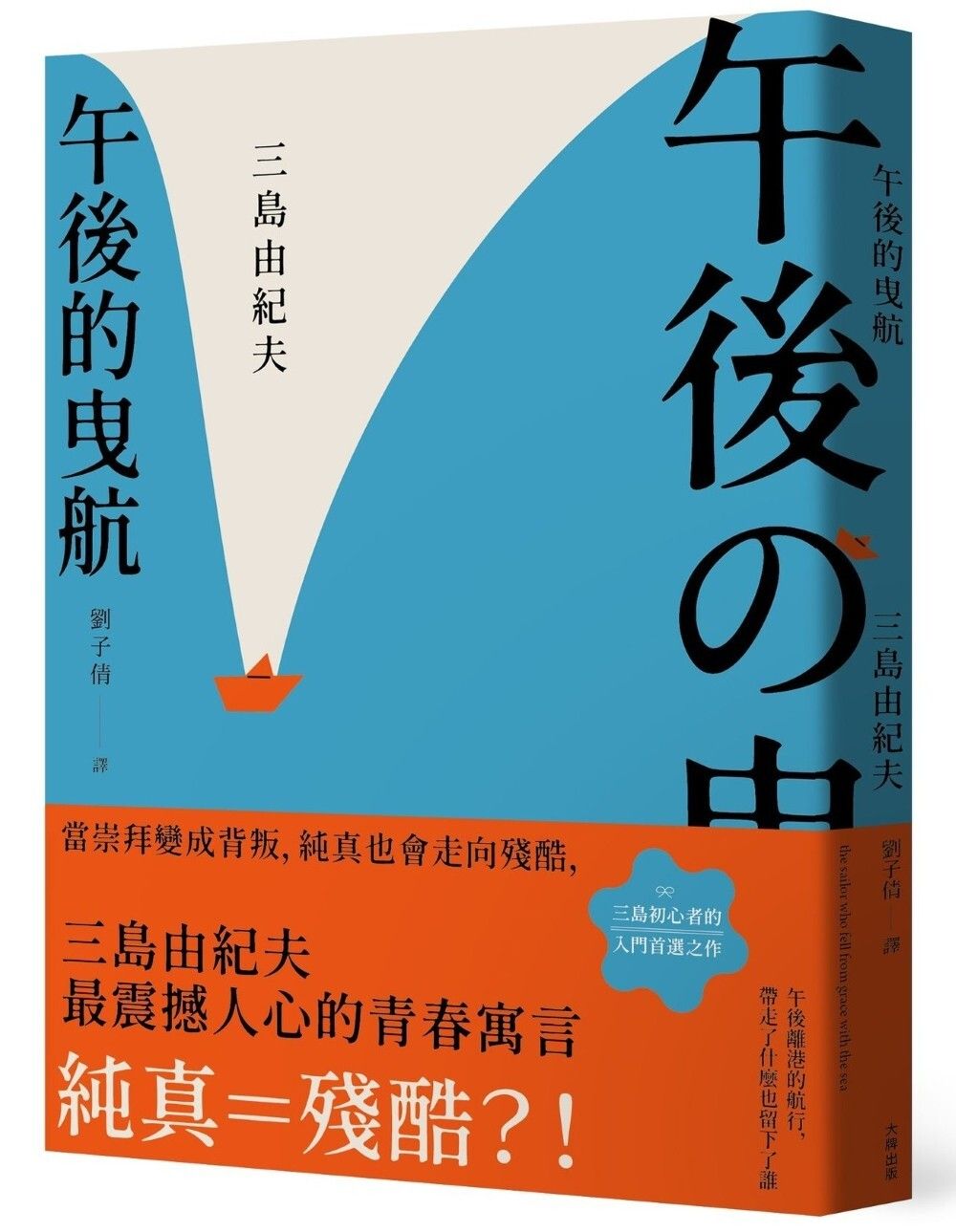 books_literature_351