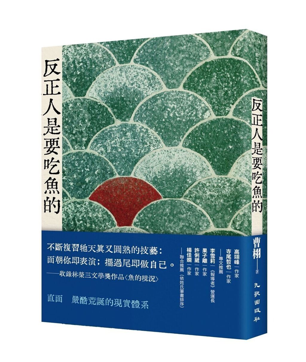 books_literature_352