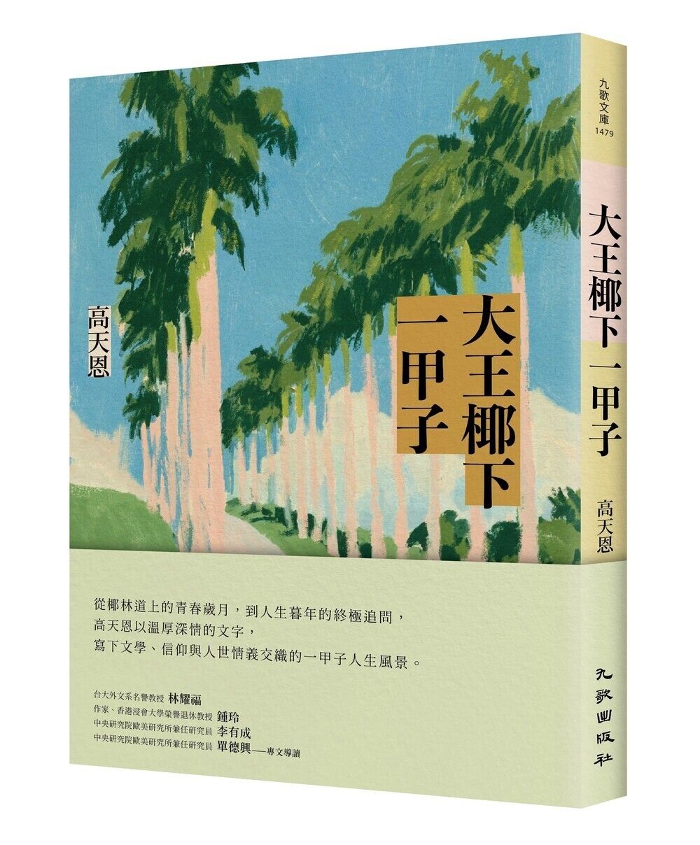 books_literature_353