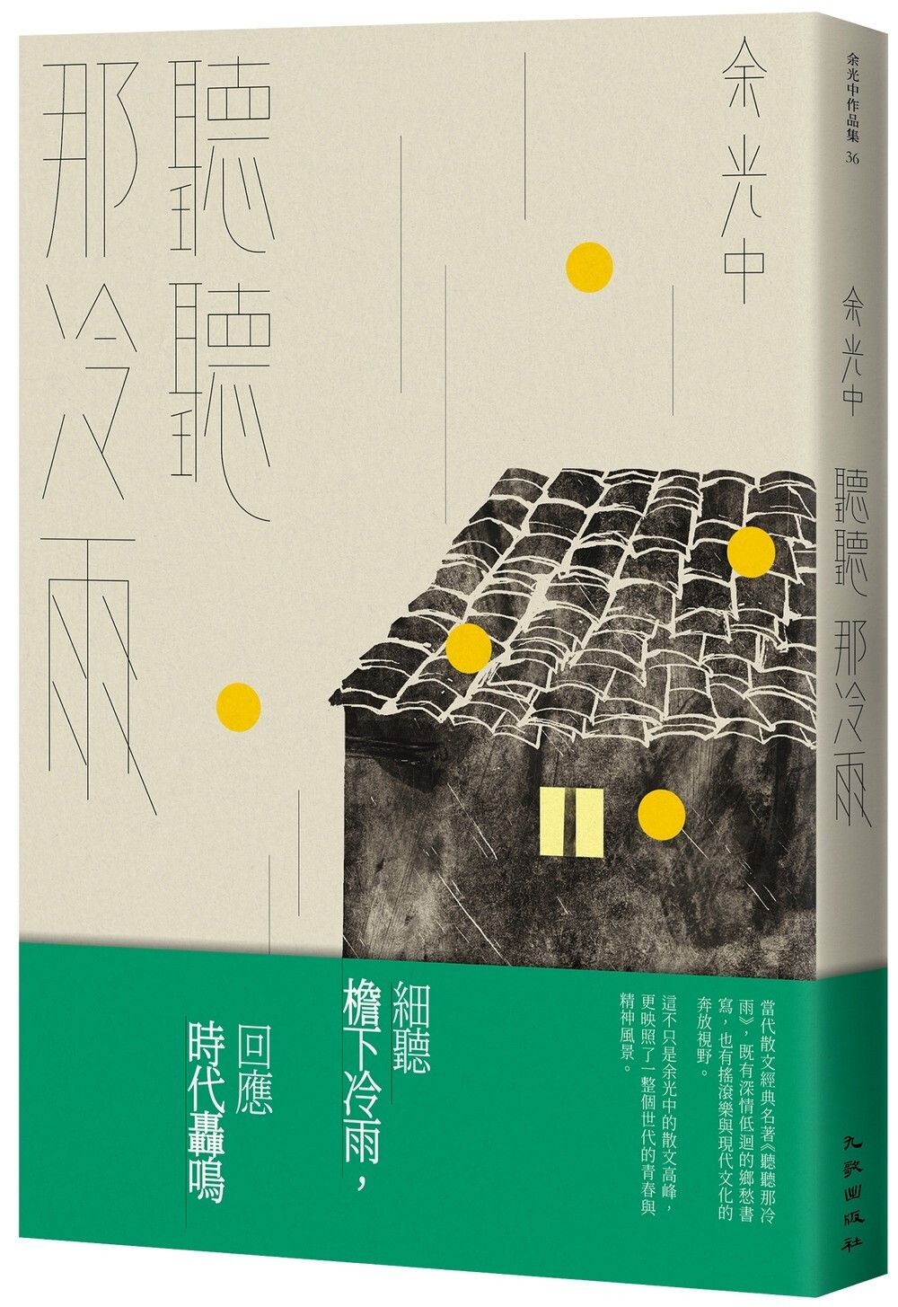 books_literature_354