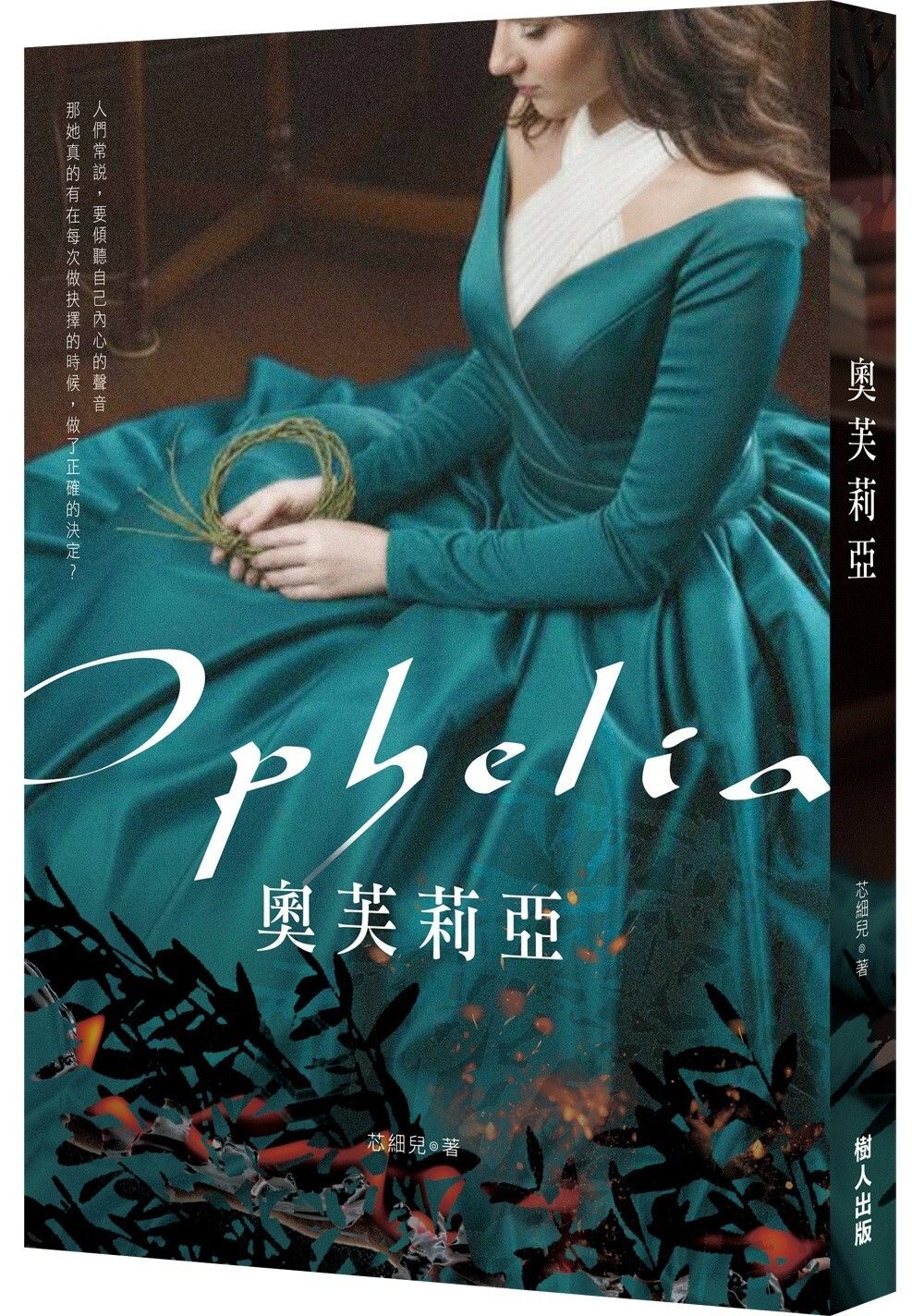 books_literature_355