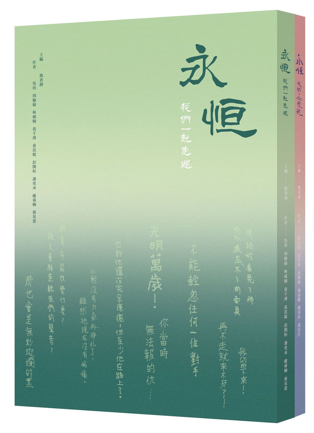 books_literature_356