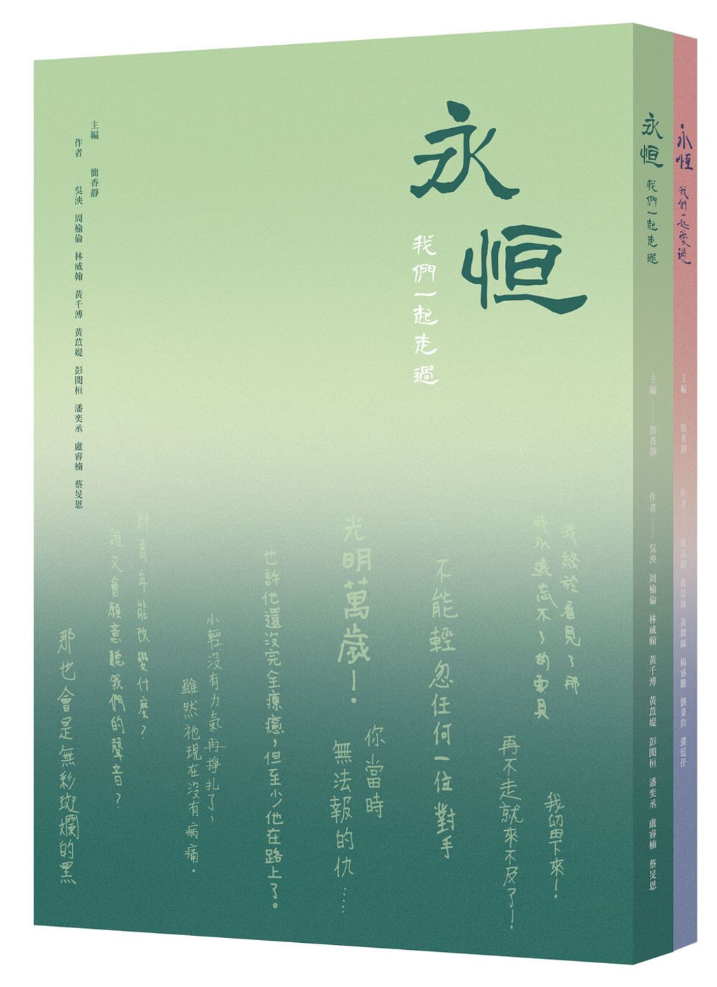 books_literature_356