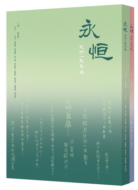 books_literature_356