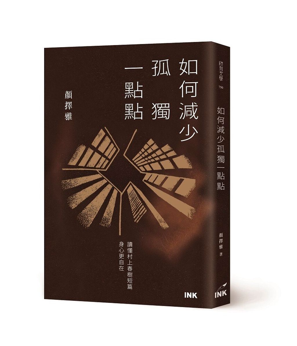 books_literature_357