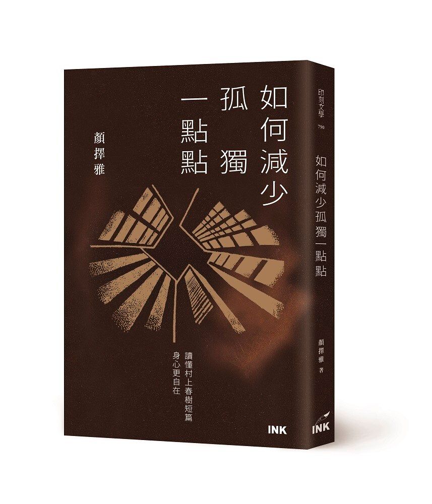 books_literature_357