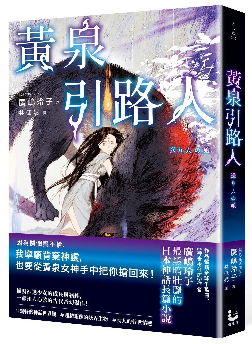 books_literature_361