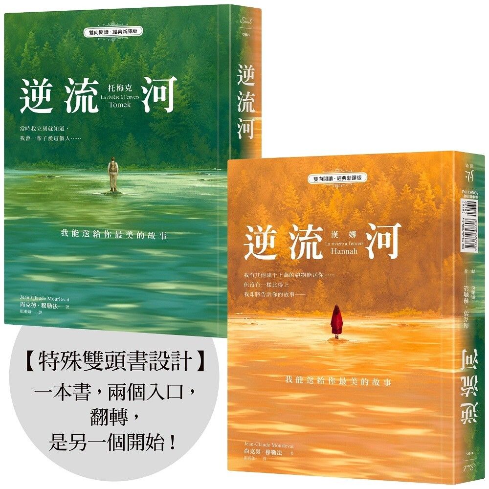 books_literature_366