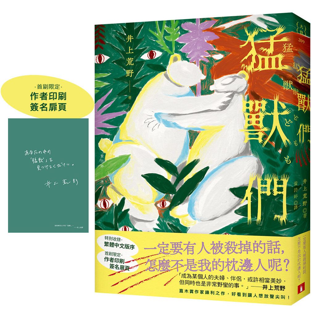 books_literature_368