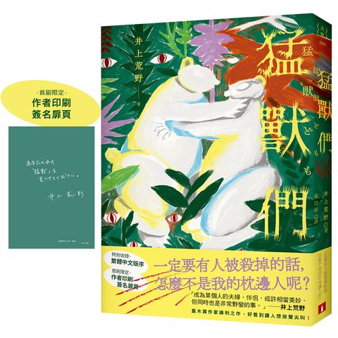 books_literature_368