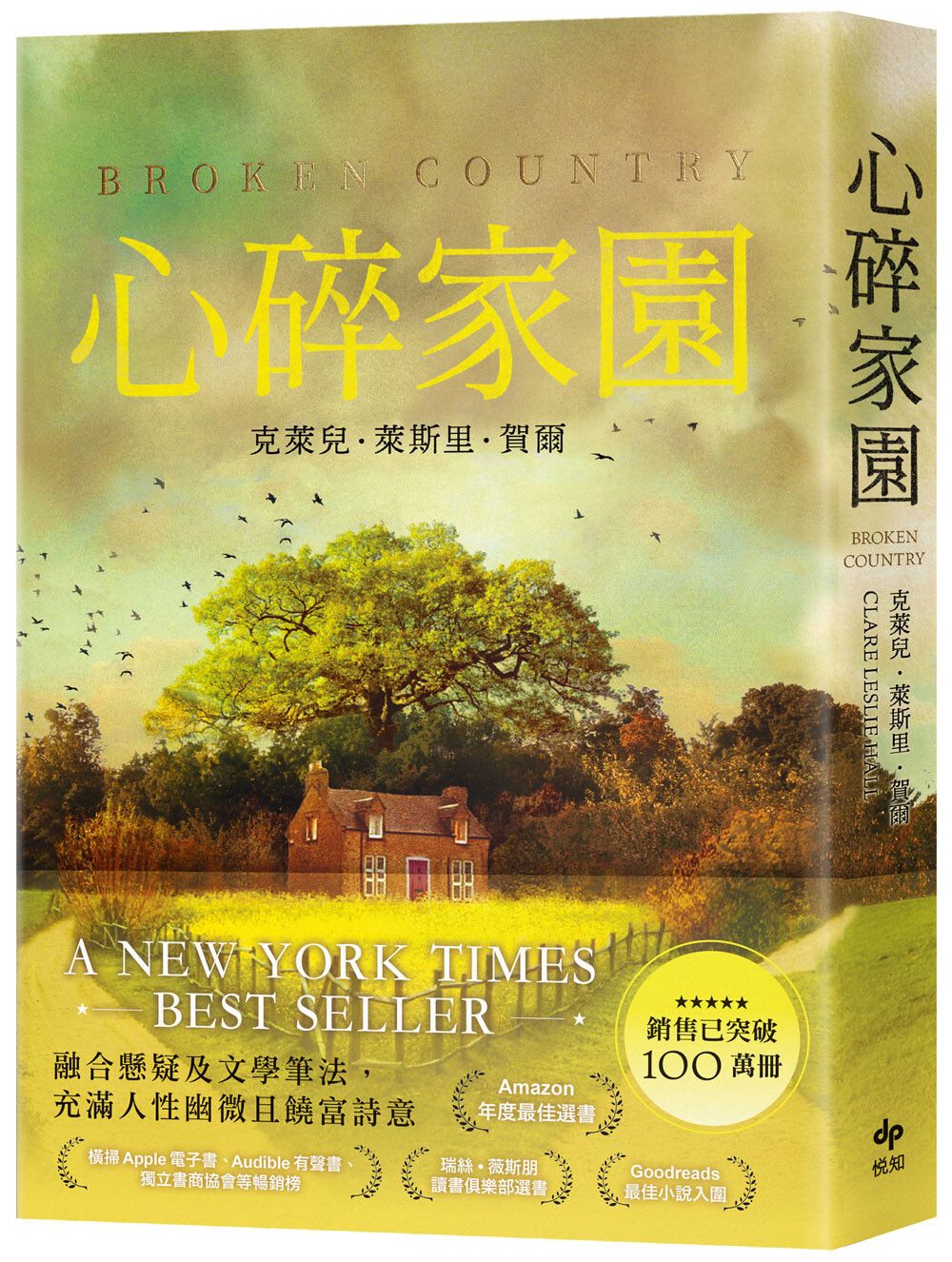 books_literature_369