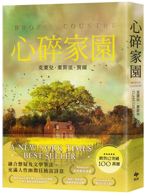 books_literature_369