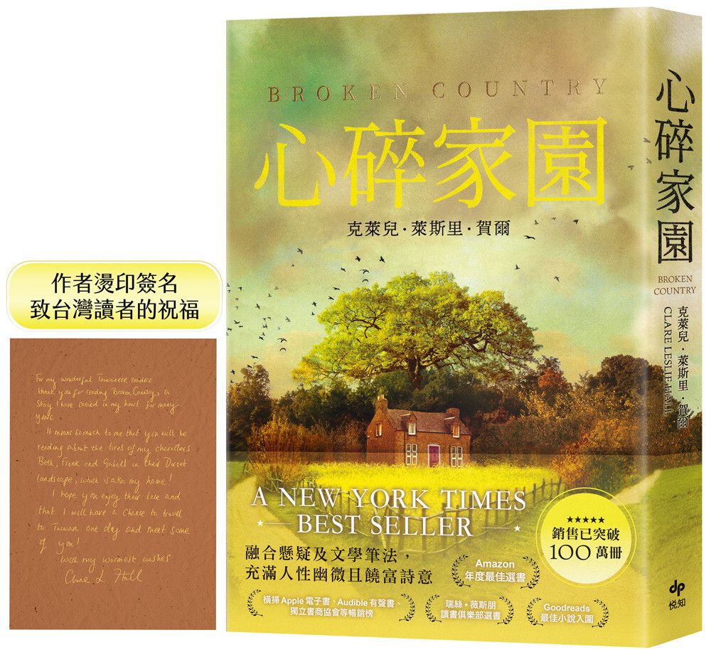 books_literature_370