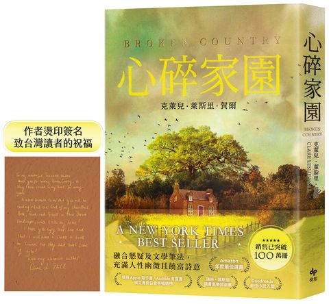 books_literature_370
