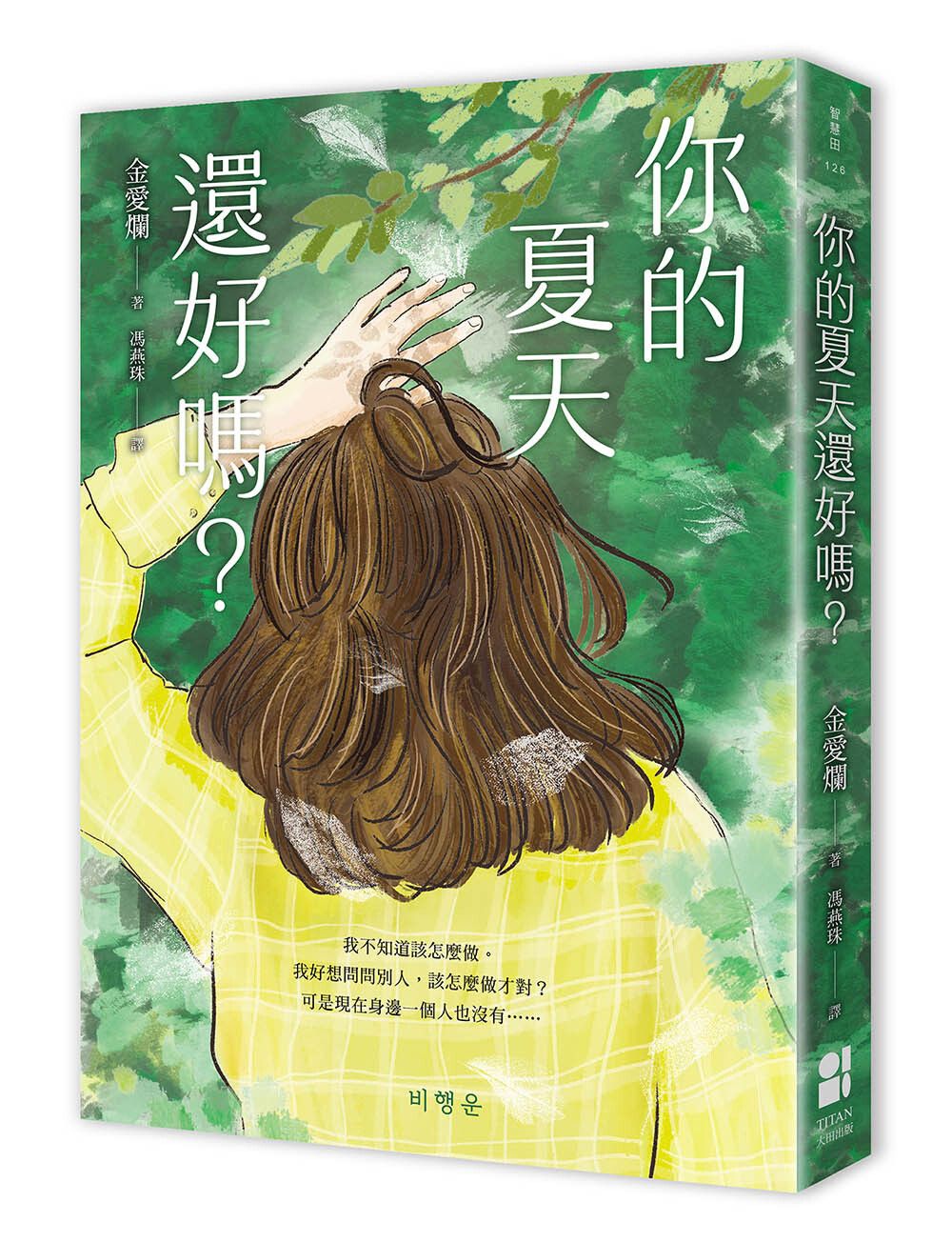 books_literature_371