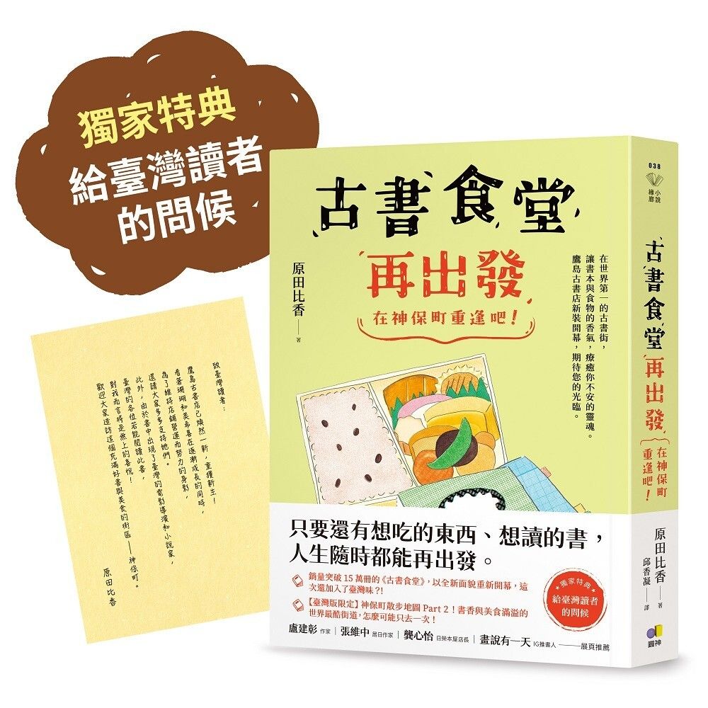 books_literature_372