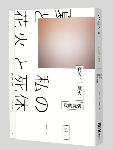 books_literature_378