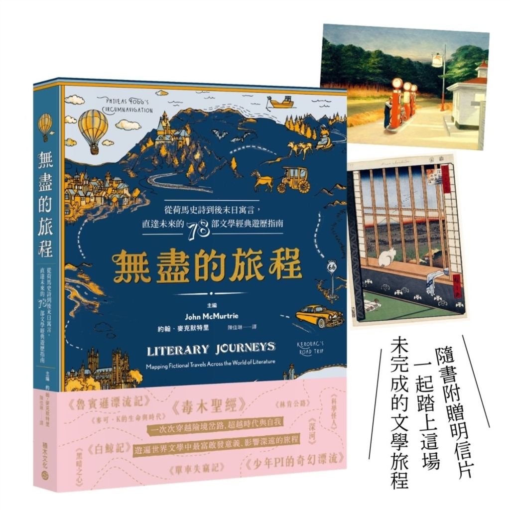 books_literature_379