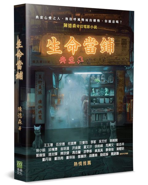 books_literature_384