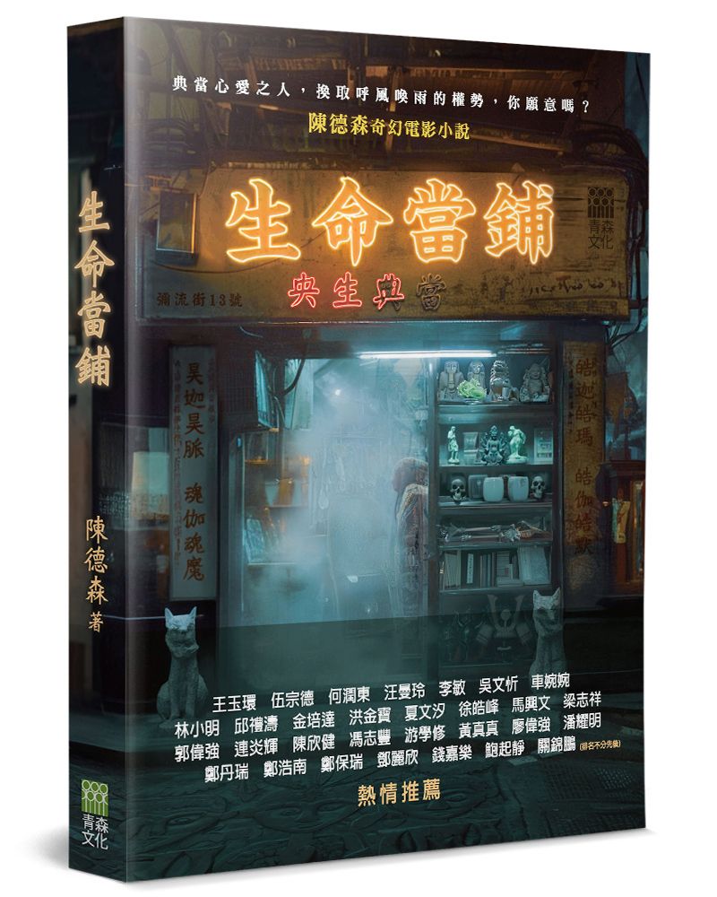 books_literature_384