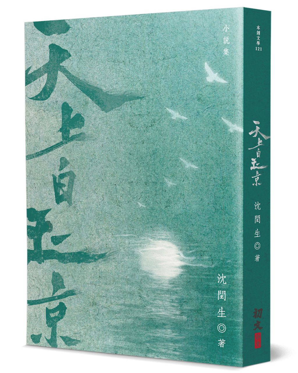 books_literature_400