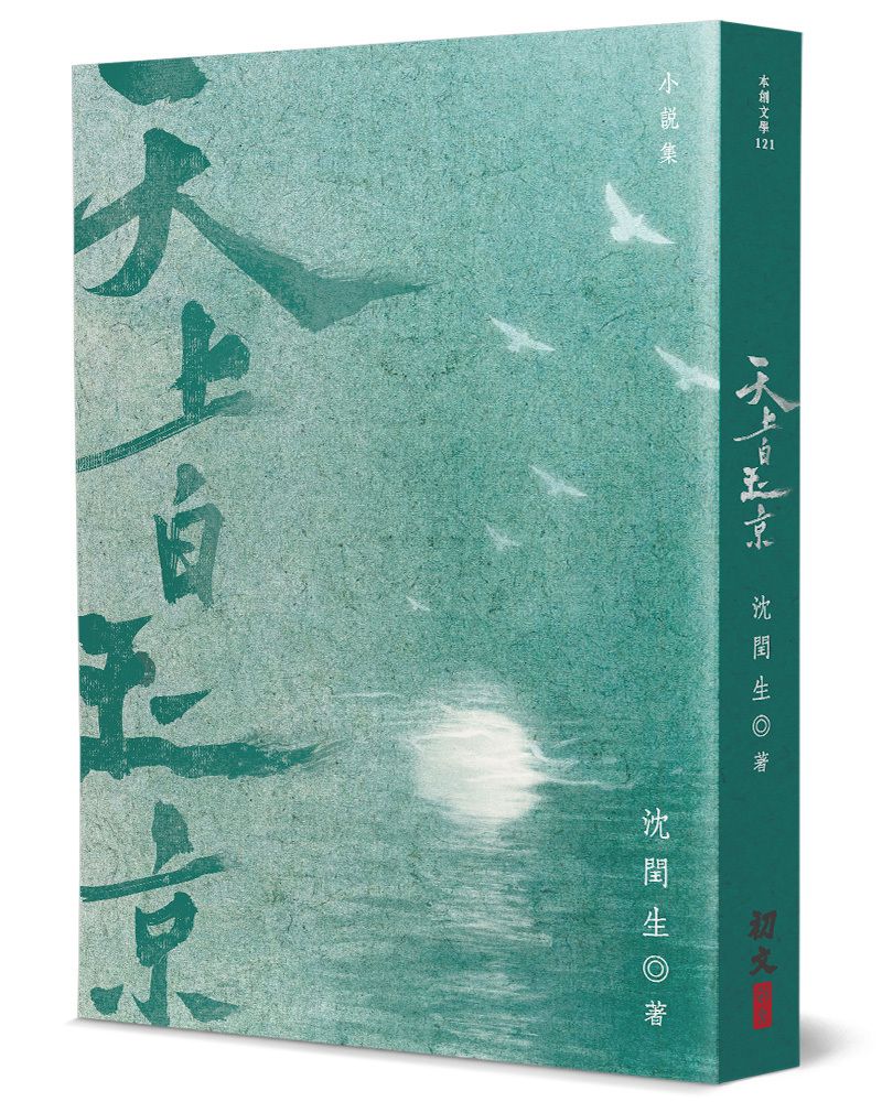 books_literature_400