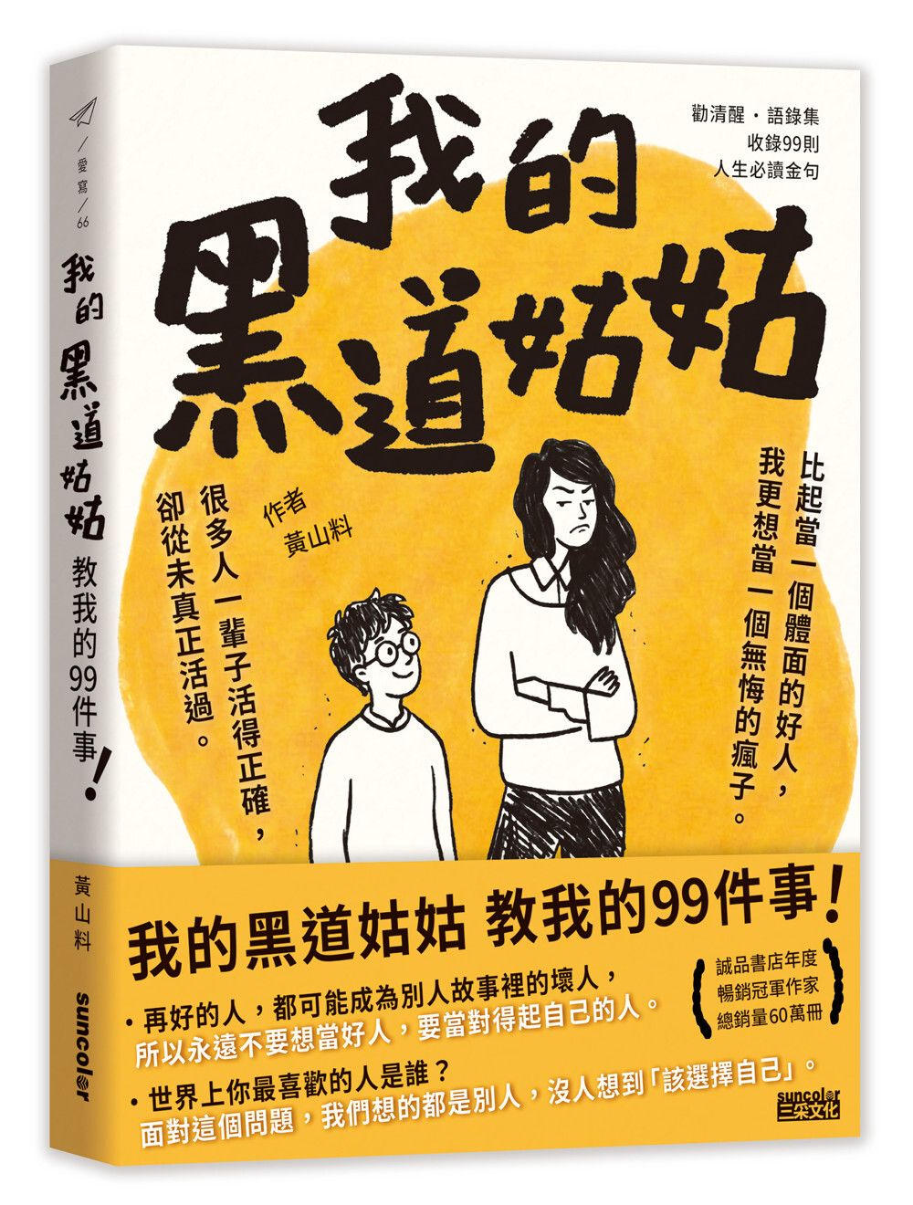 books_literature_402