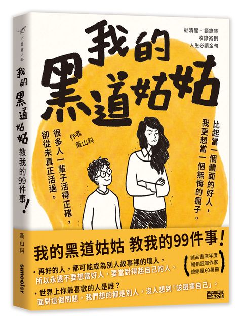 books_literature_402