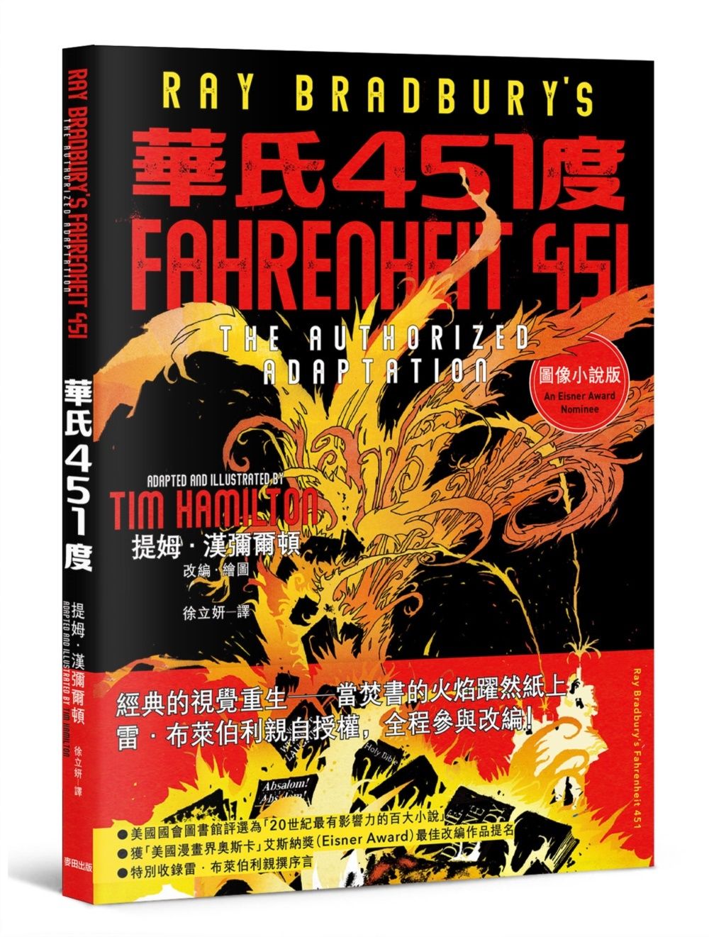 books_literature_405