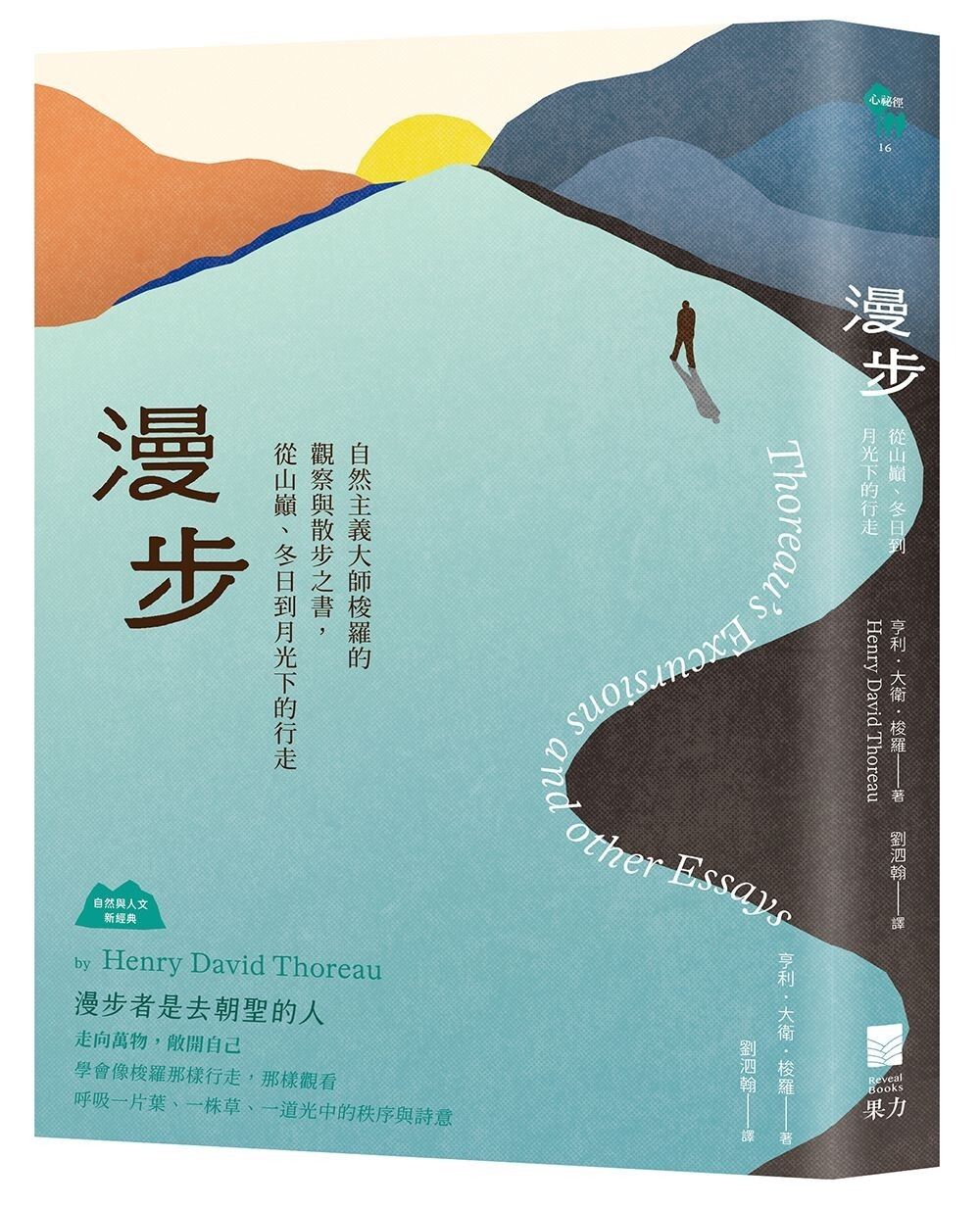 books_literature_408