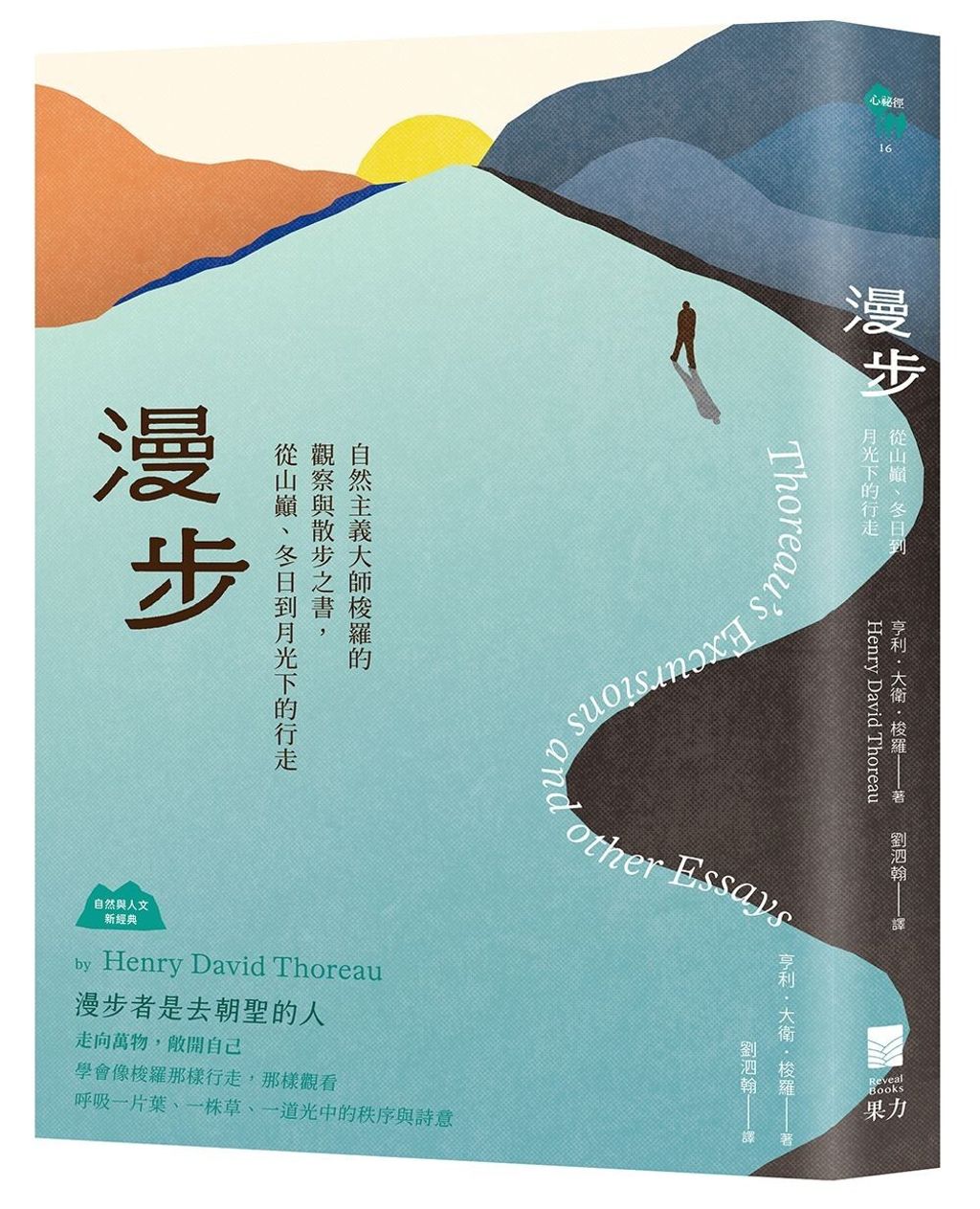 books_literature_408
